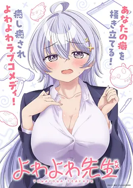雾隐剑心