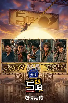 一起去露营吧
