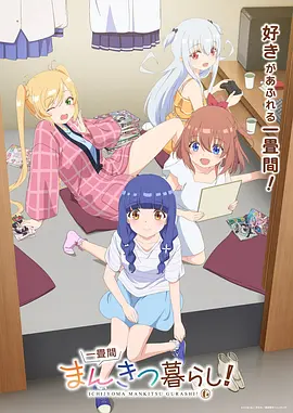 云端放课后