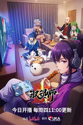 铁骨机甲 S7