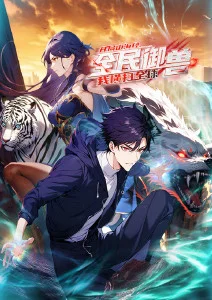 落樱剑客谈