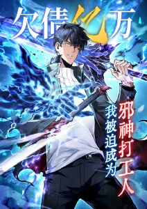 本季新番解析